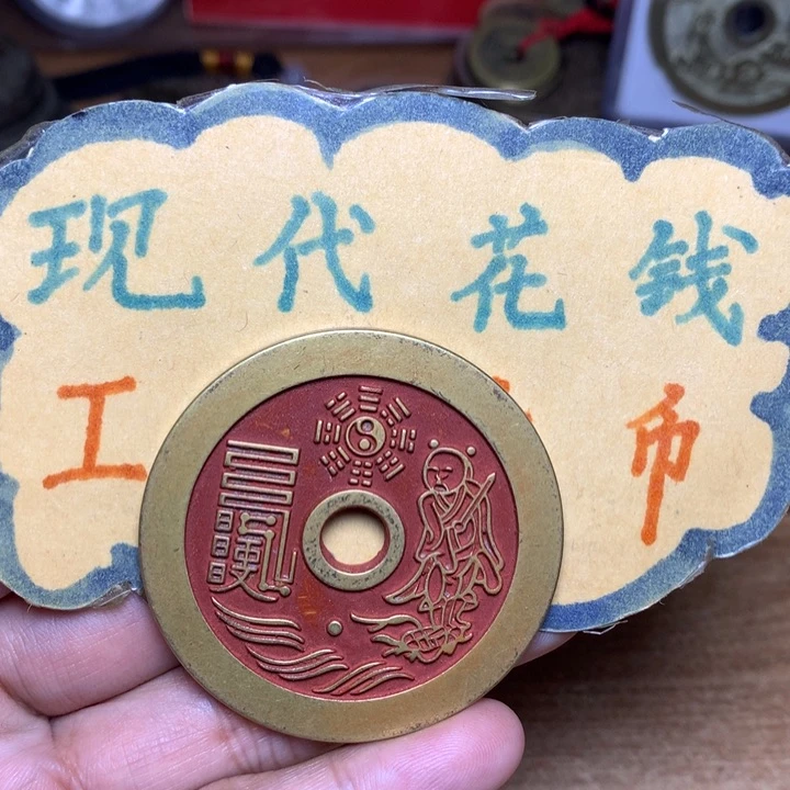 【闪购商品】铜尘*现代工艺品花钱543