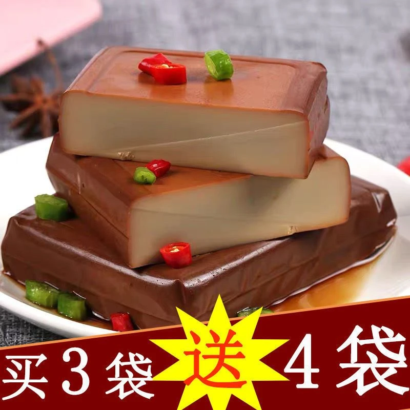 经典酱香鸡蛋干120g/150g开袋即食休闲五香味鸡蛋特产袋装香干