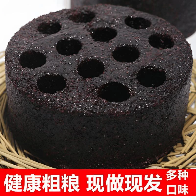 嘉兴特色蜂窝煤黑米糕蛋糕网红煤球饼零食好吃健康早餐黑煤球蛋糕