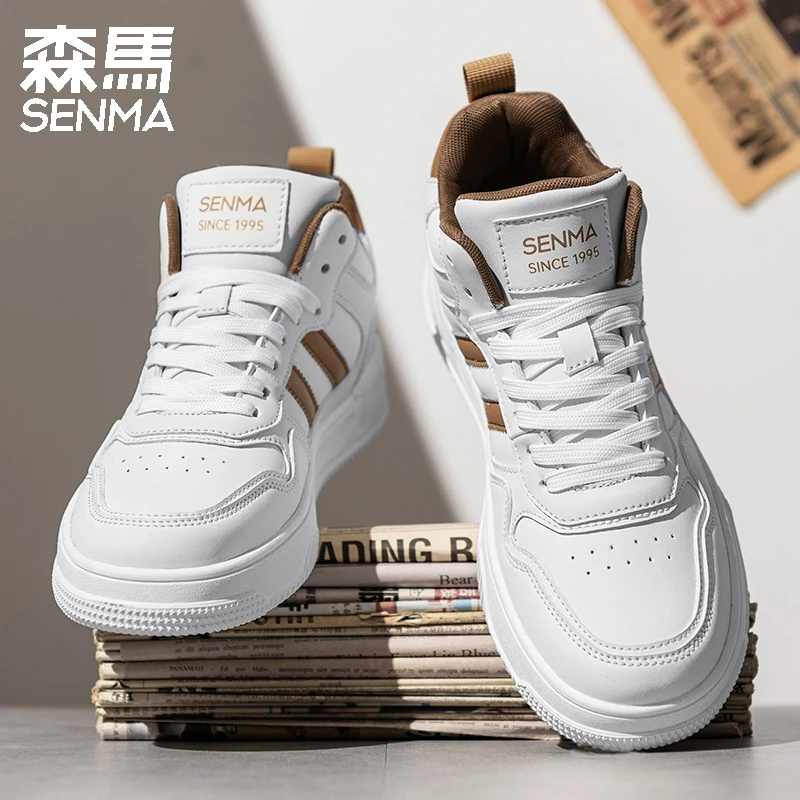 森马男鞋秋季高帮皮面百搭休闲潮流滑板鞋小白鞋学生厚底舒适板鞋