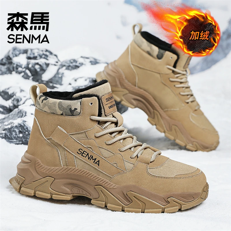森马男鞋冬季加绒加厚保暖舒适高帮马丁靴工装风增高防滑休闲鞋男