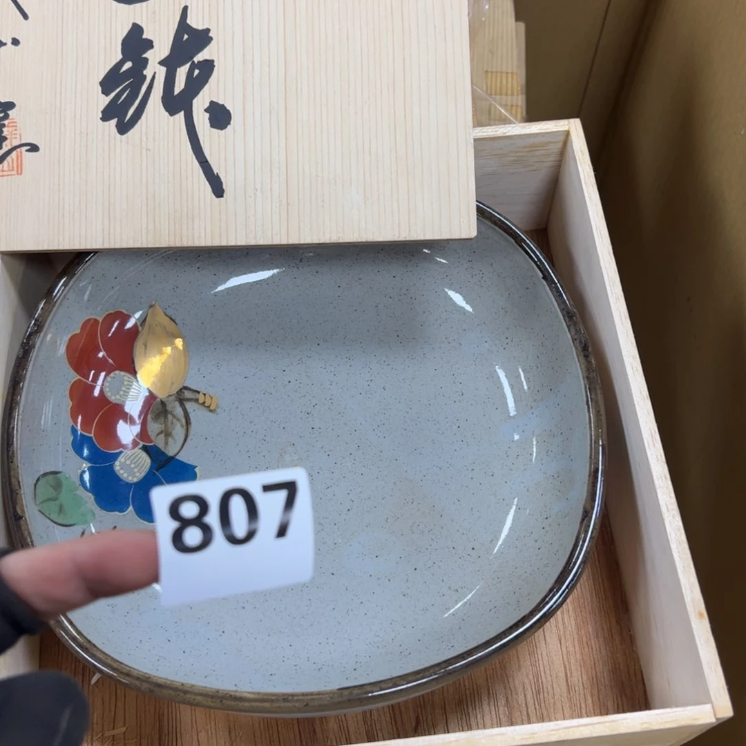 碗尘**定哈哈哈哈哈哈哈哈哈哈哈哈