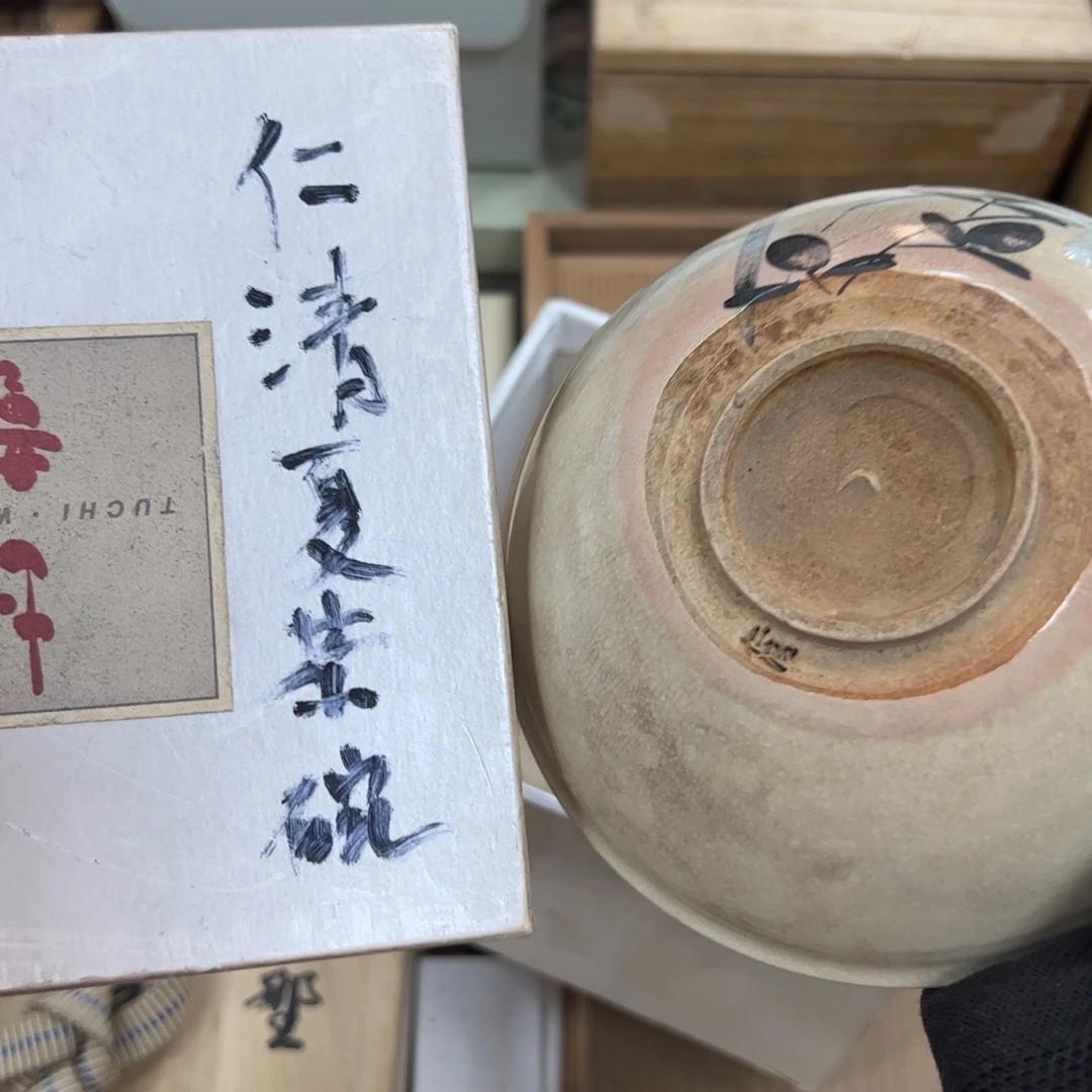 碗哈哈哈哈哈哈哈哈哈哈哈哈