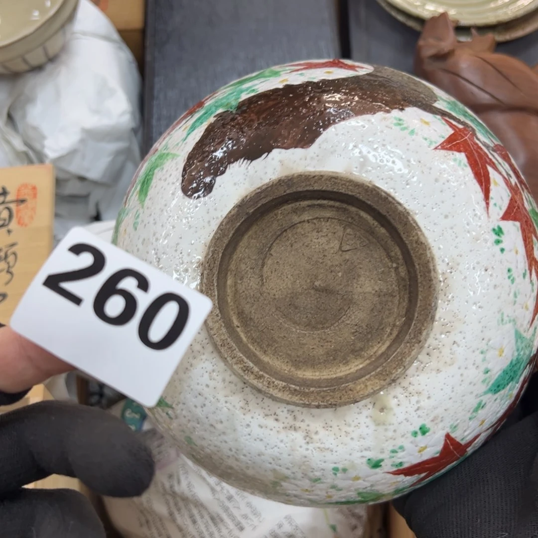 碗蓝*花哈哈哈哈哈哈哈哈哈