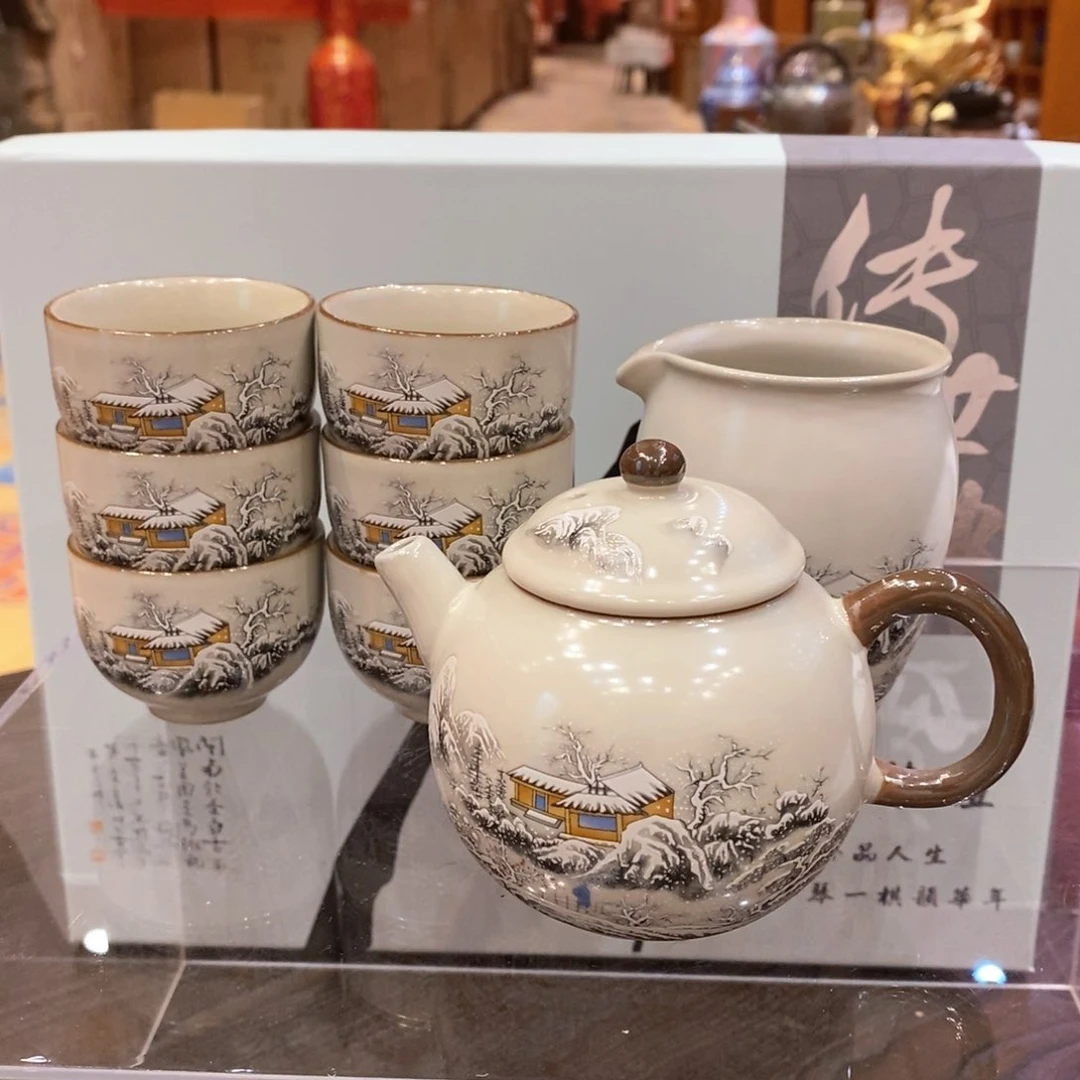 【闪购商品】汝窑山水人家一壶一海六杯 带礼盒381606