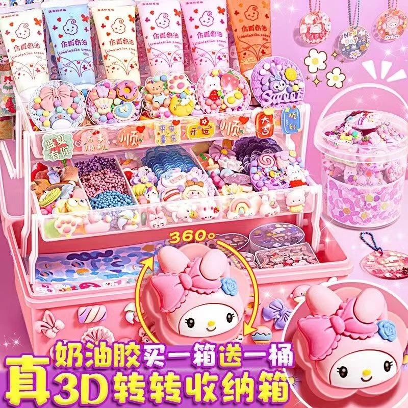 手账奶油胶仿真咕卡套装豪华版女孩儿童贴纸咕卡可diy儿童节套餐