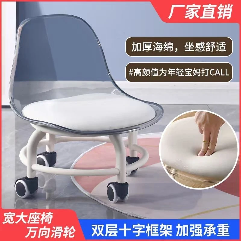 【小扬哥推荐】带轮子小凳子美缝轮滑矮凳带娃学步旋转椅子移动小