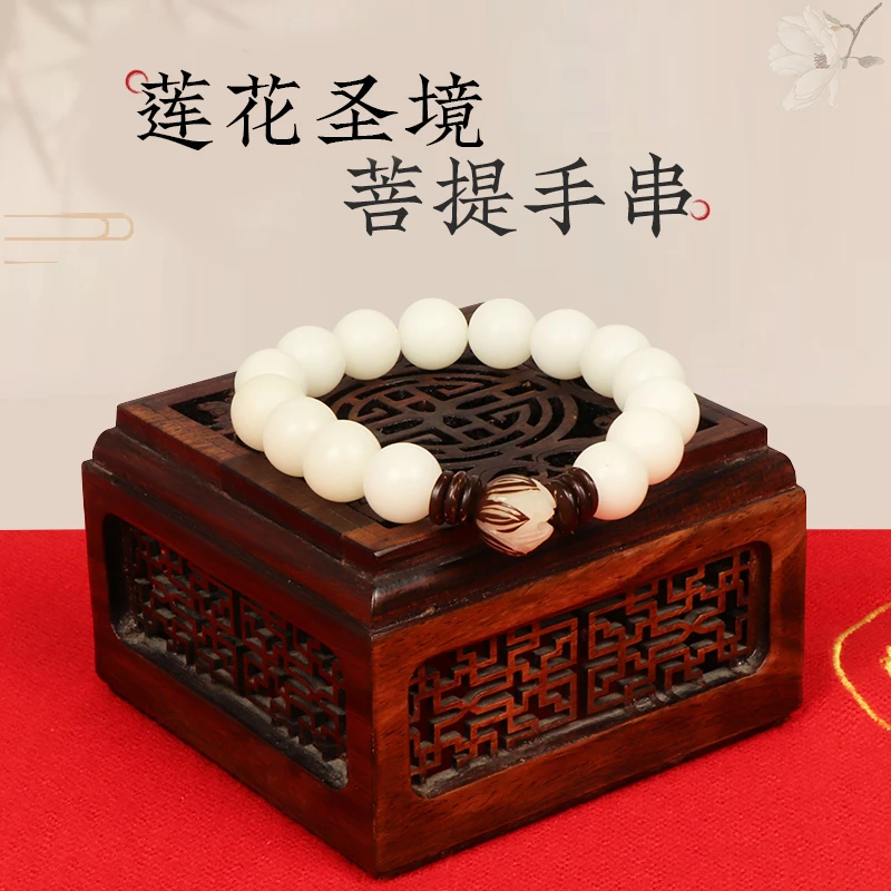 【老师推荐】九华莲花雕刻菩提绕指柔男女款单圈念珠文玩手串