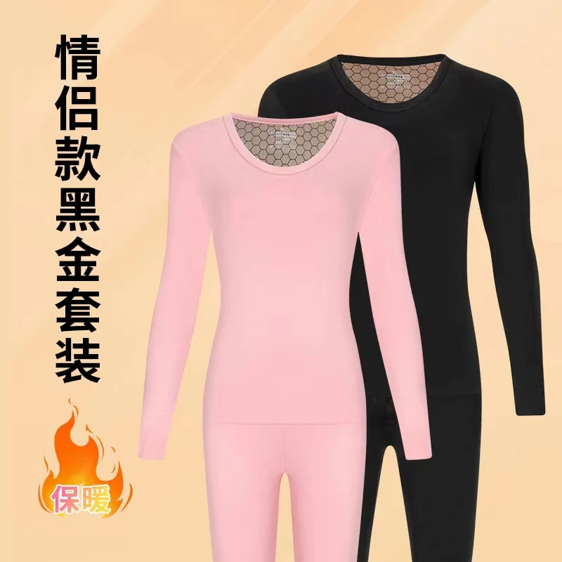 线下499！！情侣黑金蓄热!保暖无痕内衣套装 C8608TJ