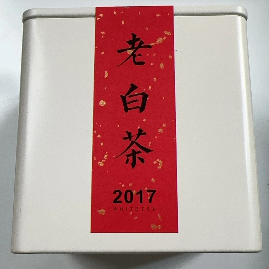 福鼎管阳核心产区2017年寿眉饼干茶老白茶 30g/片品鉴 袋装
