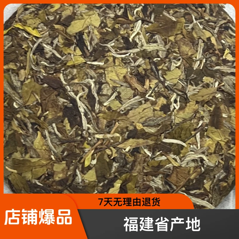 2019年春寿眉饼300克