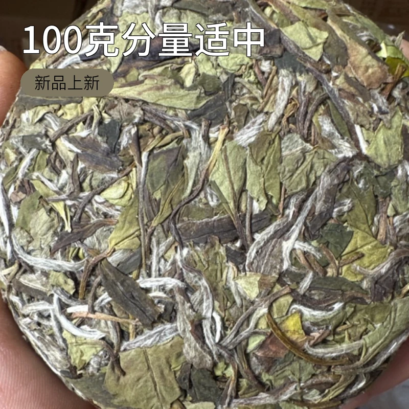 2022年白牡丹松压胖胖饼100克