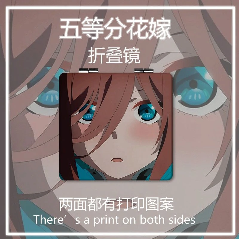双面折叠化妆镜迷你小镜子便携手持五等分花嫁中野三玖周边可爱