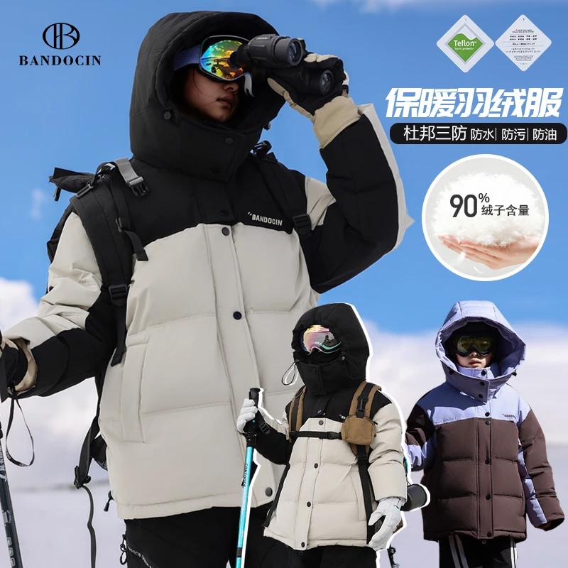 BANDOCIN/半度闲2025年新款户外时尚保暖儿童防寒冬季防风羽绒服