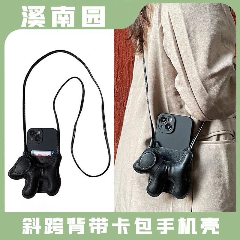 斜跨背带手机壳适用苹果/华为/荣耀/oppo/vivo/小米/红米硅胶软壳