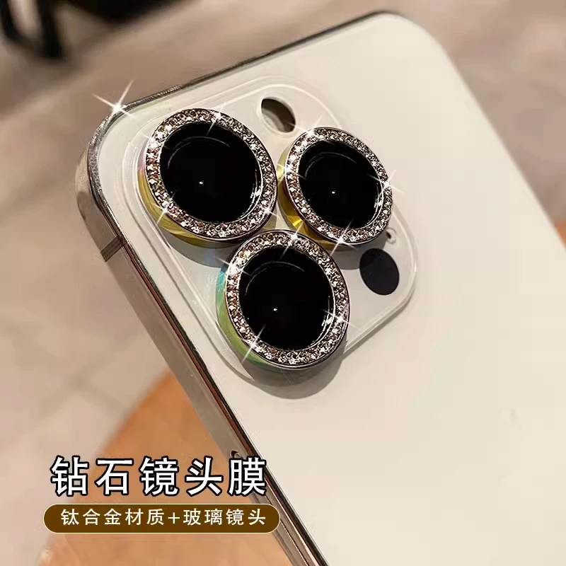 镜头膜适用iPhone15苹果14promax闪钻镜头膜12/13后摄像头保护膜