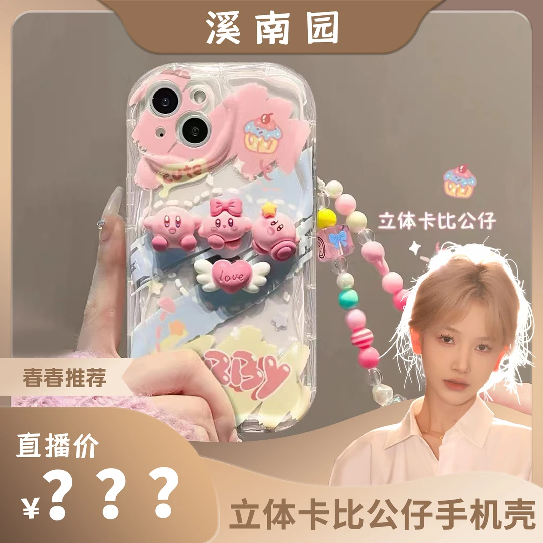 卡通可爱立体卡比公仔手机壳适用苹果/华为/荣耀/oppo/vivo/小米