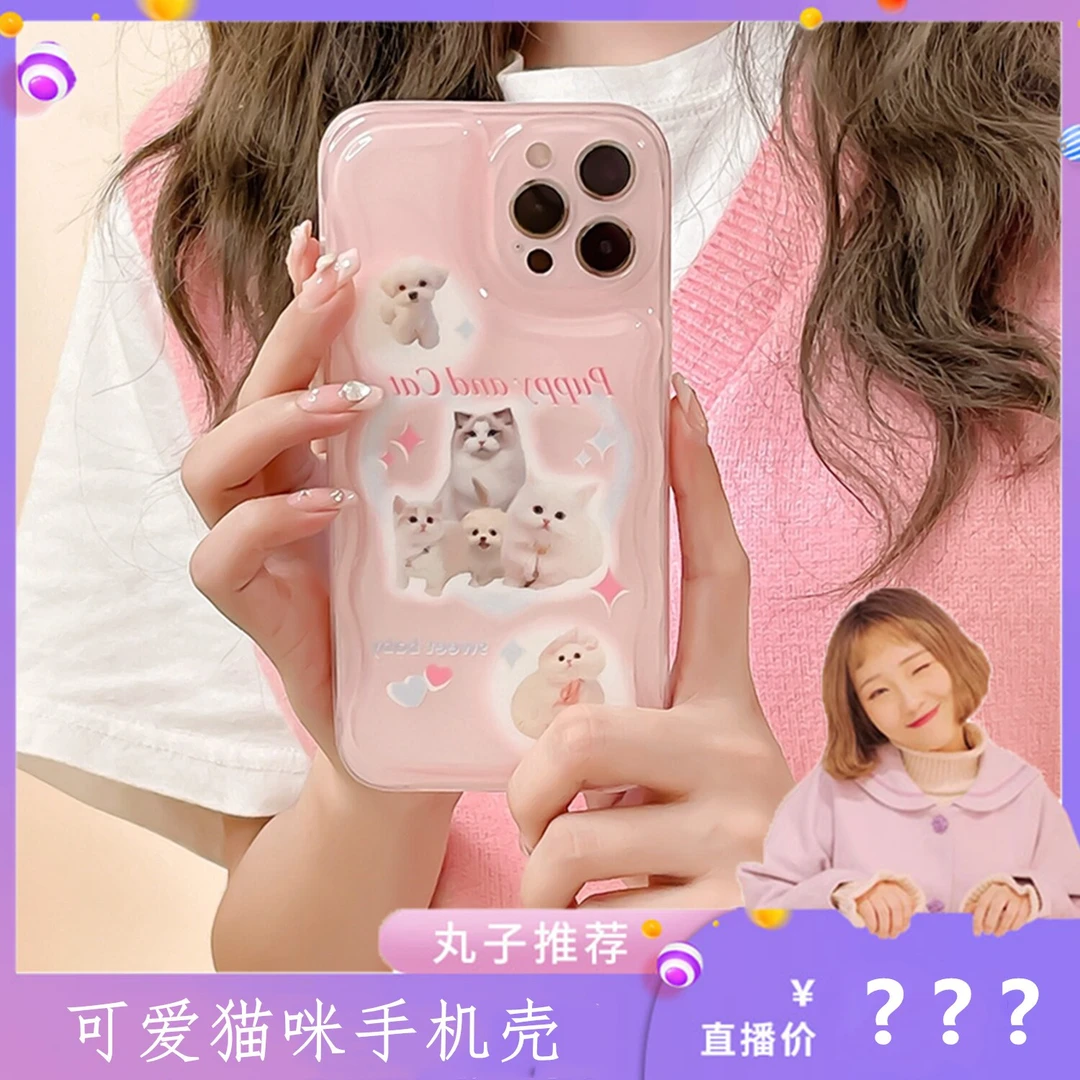 【丸子推荐】透粉猫咪苹果手机壳iPhone14苹果13promax女11壳12