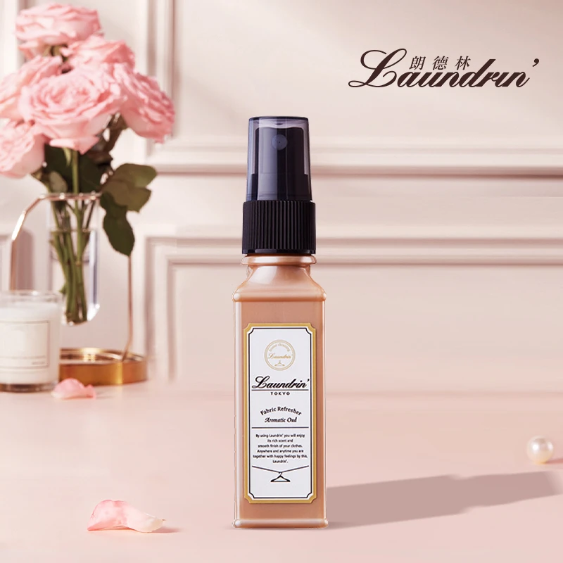 【福利】Laundrin/朗德林便携式衣物香氛喷雾除臭除菌40ml/1瓶