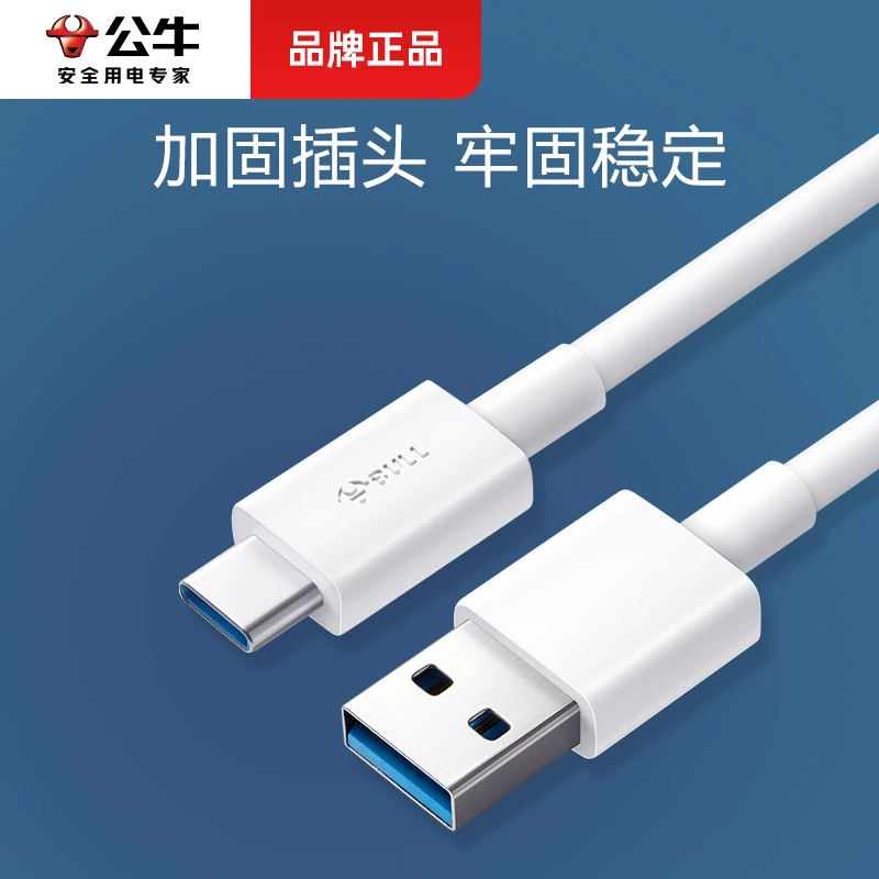 usb安卓5A超级快充充电器线通用快速青春商务稳定加双头原装typec