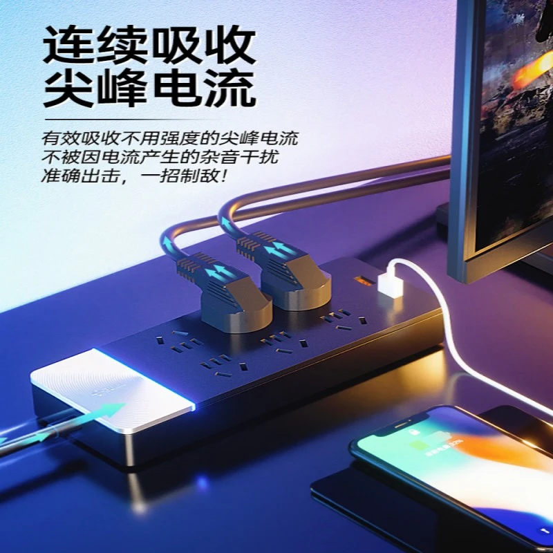 【国补】公牛插座防雷抗电涌插排板黑色多孔面板多功能家用带线接线