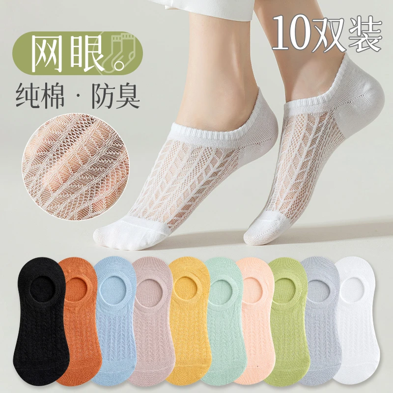 白色袜子女士船袜春秋低帮薄款浅口防滑不掉跟纯棉网眼透气隐形袜