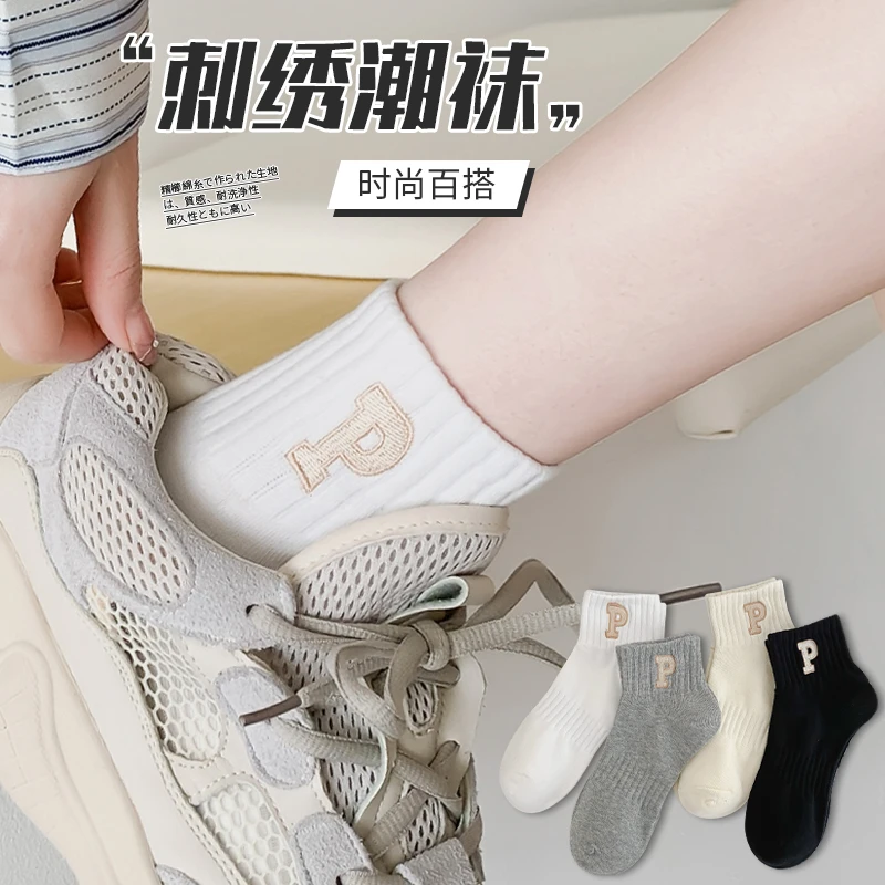 袜子女中短筒百搭薄款网红ins潮纯棉黑白色女士春秋防臭吸汗船袜