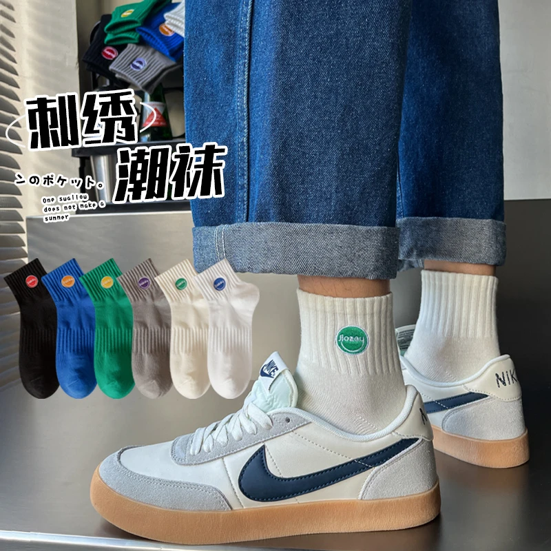 袜子男士中筒春秋季纯棉防臭透气中短筒潮流薄款运动刺绣情侣短袜