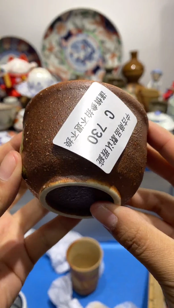 【闪购商品】瓷片杯