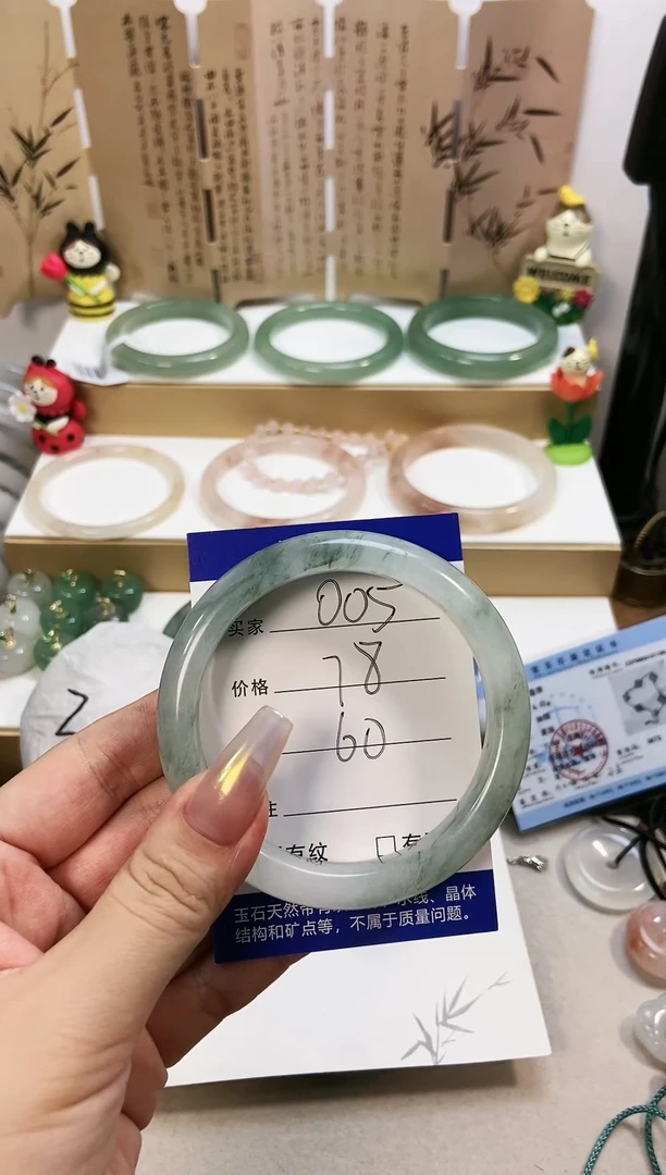 【闪购商品】石英质玉手镯合金天山翠多样性005