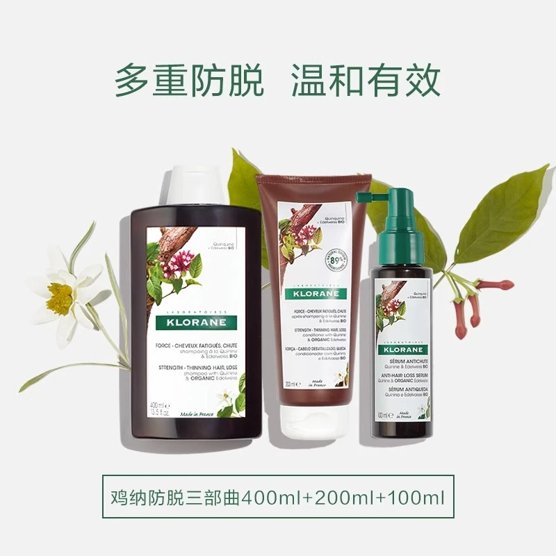 法国金鸡纳洗发水无硅油控油蓬松