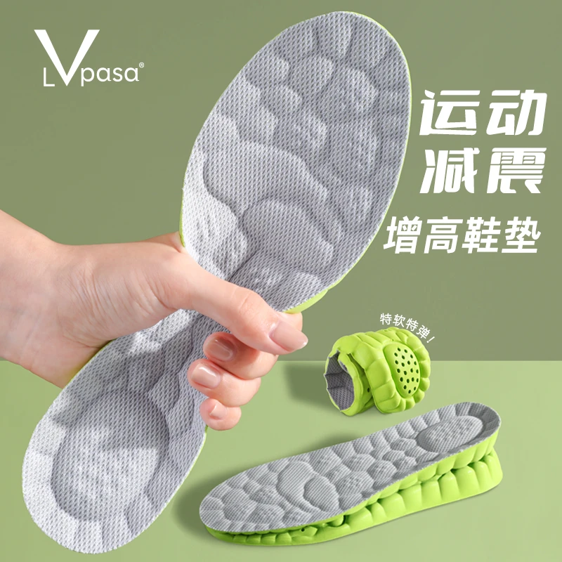 2双 运动鞋垫女男吸汗防臭久站超软踩屎感减震高弹乳胶垫4D军训