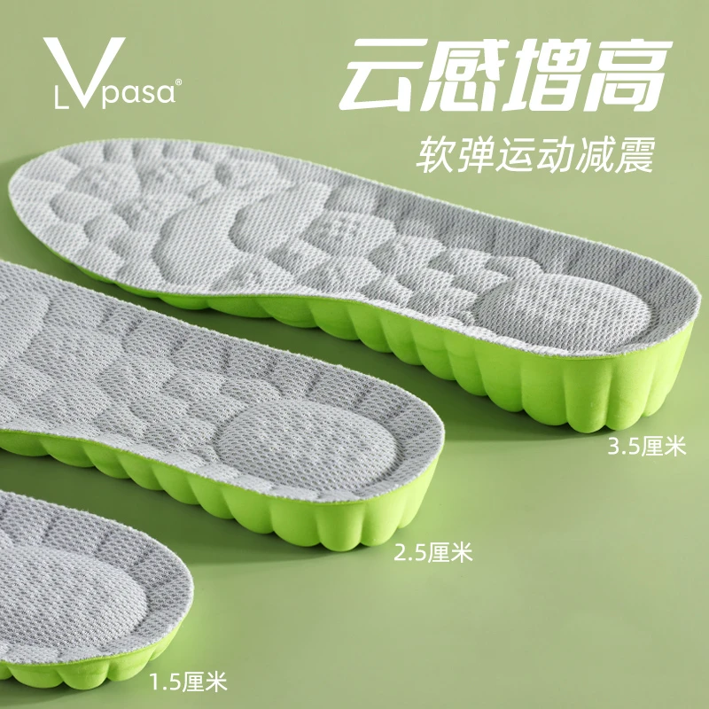2双 运动鞋垫女男吸汗防臭久站超软踩屎感减震高弹乳胶气垫板鞋