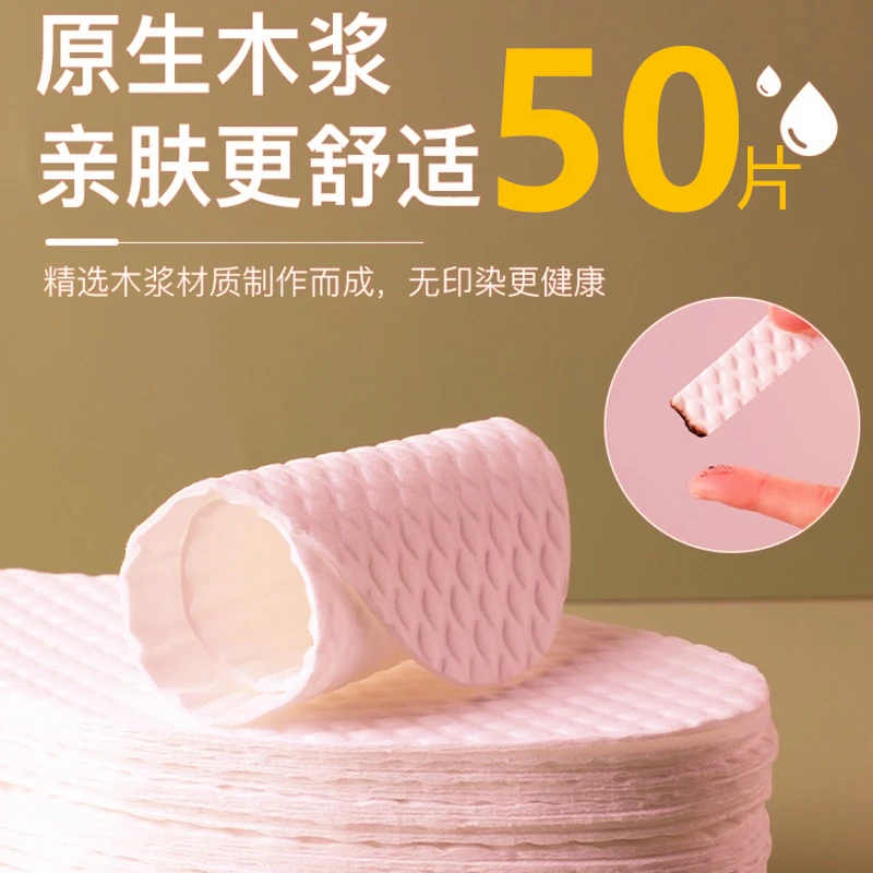 一次性鞋垫夏季光脚单鞋卫生吸汗防臭透气男女超薄薄款防脚汗