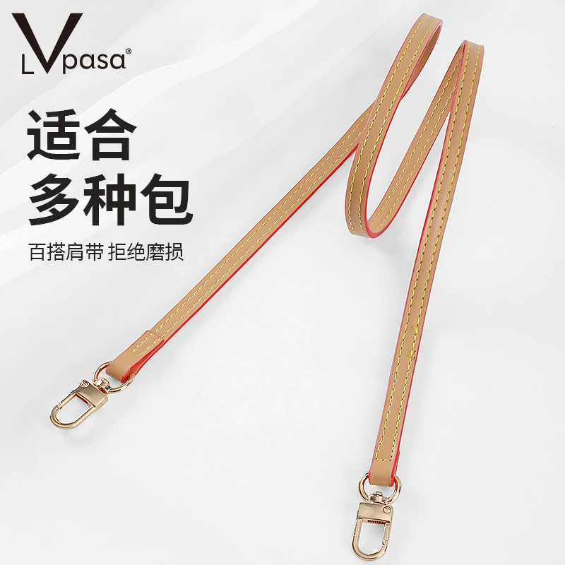 Lvpasa女皮包袋斜挎包肩带配件包包肩带背包带肩带斜挎背背带替换