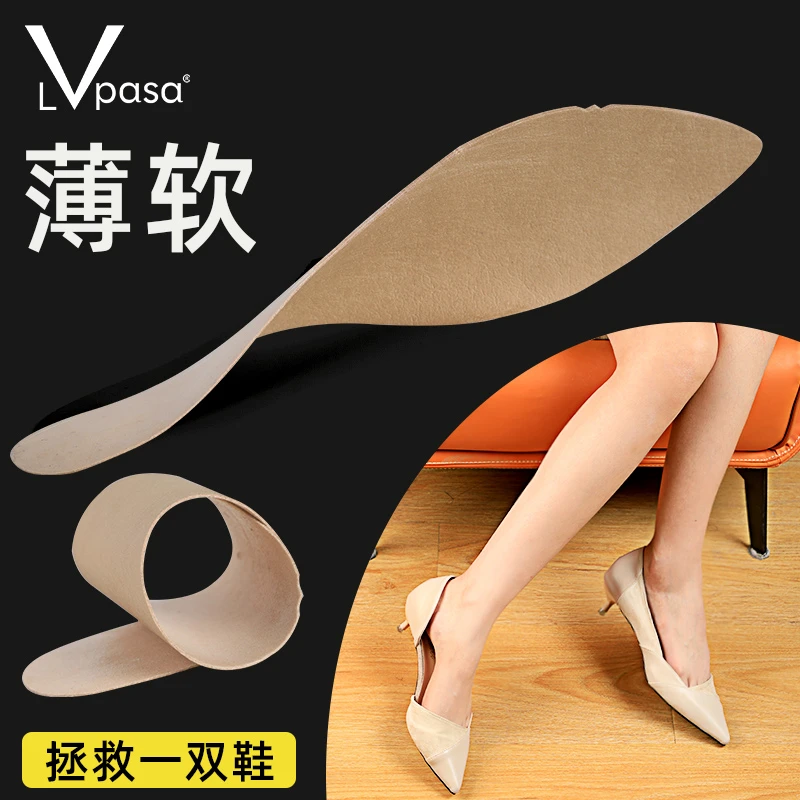 Lvpasa超薄鞋垫七分垫防滑防掉色吸汗透气内垫皮更换不臭脚耐磨