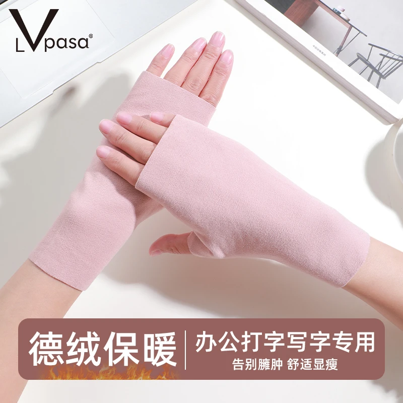 德绒家用半指手套女冬季半截漏指加绒保暖手套开车办公学生写字