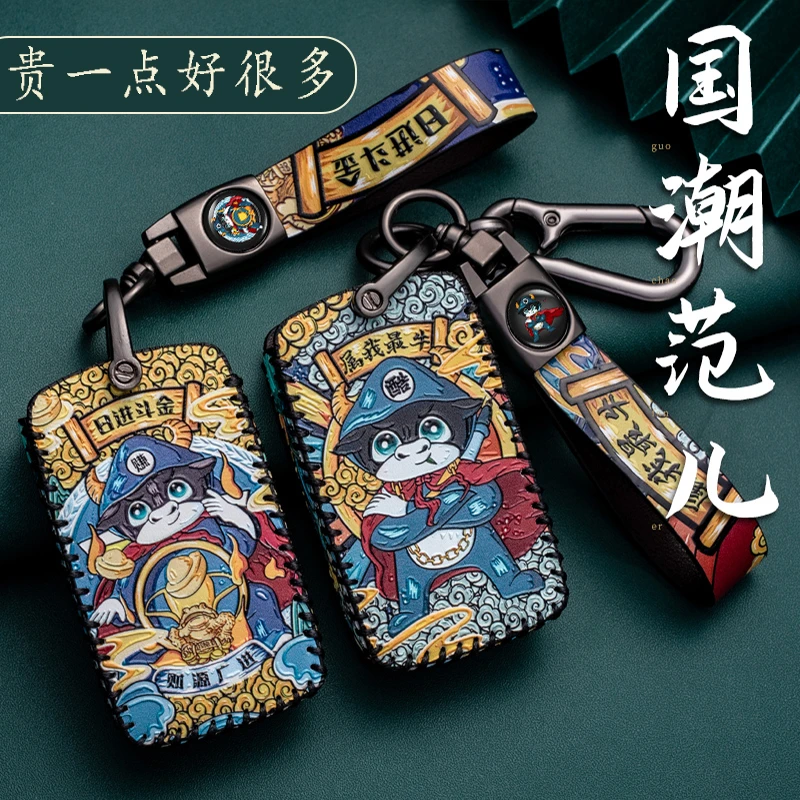 花城主捷豹XEL钥匙包XFL扣壳e-pace男女款f-TYPE国潮汽车钥匙套