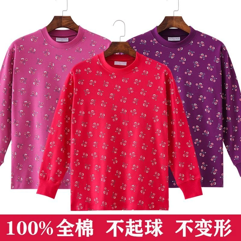 老年女士纯棉秋衣半高领秋冬妈妈保暖内衣中领大码印花宽松棉毛衫