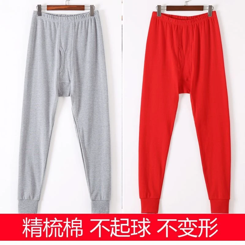 春秋款纯棉秋裤精梳棉男士宽松大码爸爸衬裤中老年线裤春秋冬