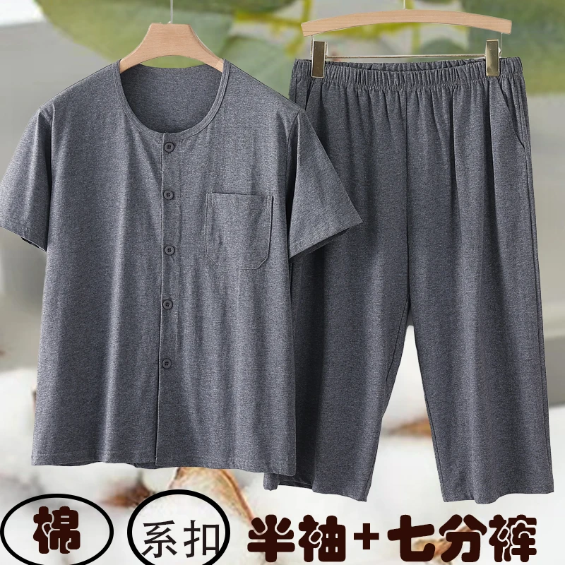 中老年套装纯棉短袖t恤七分裤短裤男士开衫半袖薄款居家户外