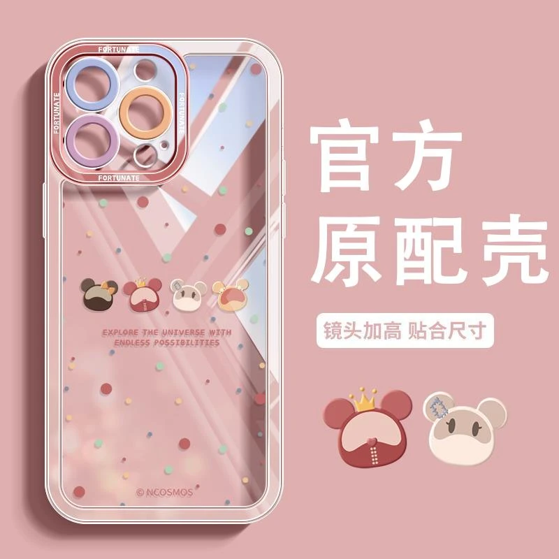 星际熊适用苹果15Promax手机壳iPhone14Plus透明13米奇12新款11女