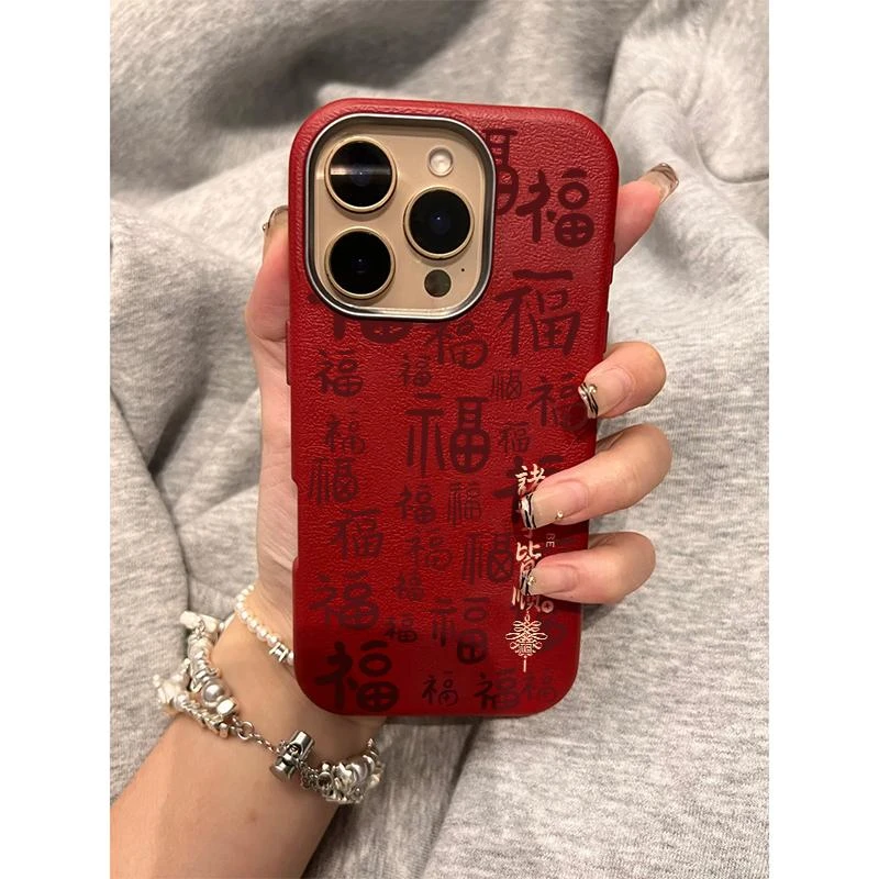 酒红平安喜乐适用苹果16promax手机壳15/14金属框13/12皮纹11新年