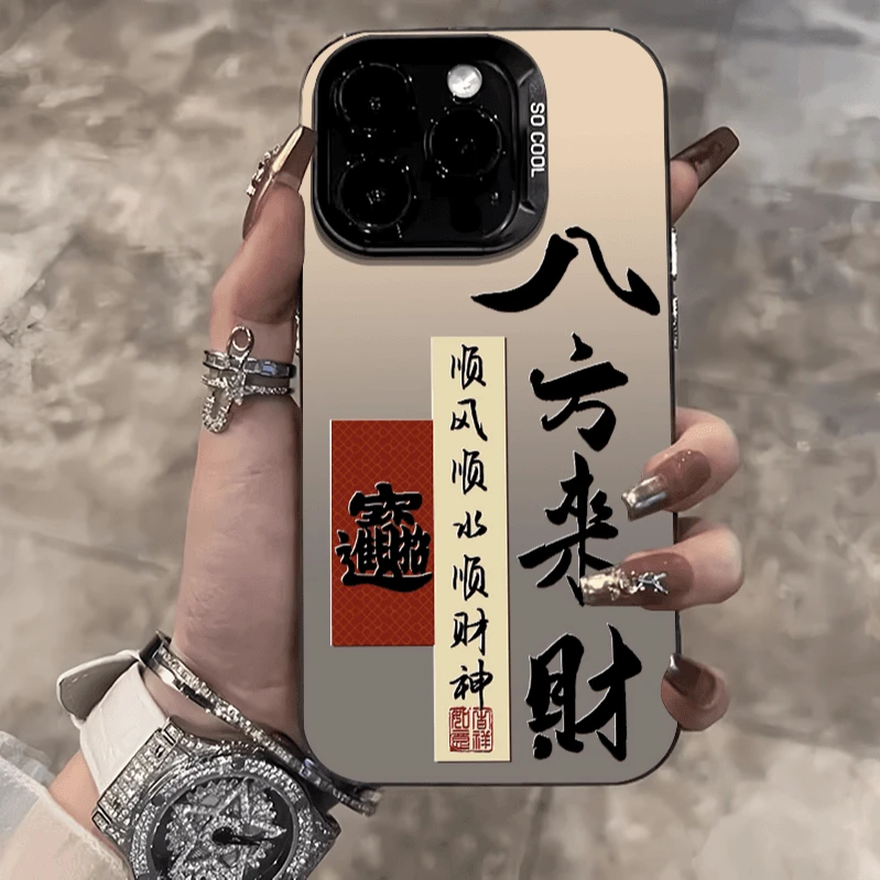 八方来财元气壳适用苹果15手机壳iPhone13/14promax新款12/11国风