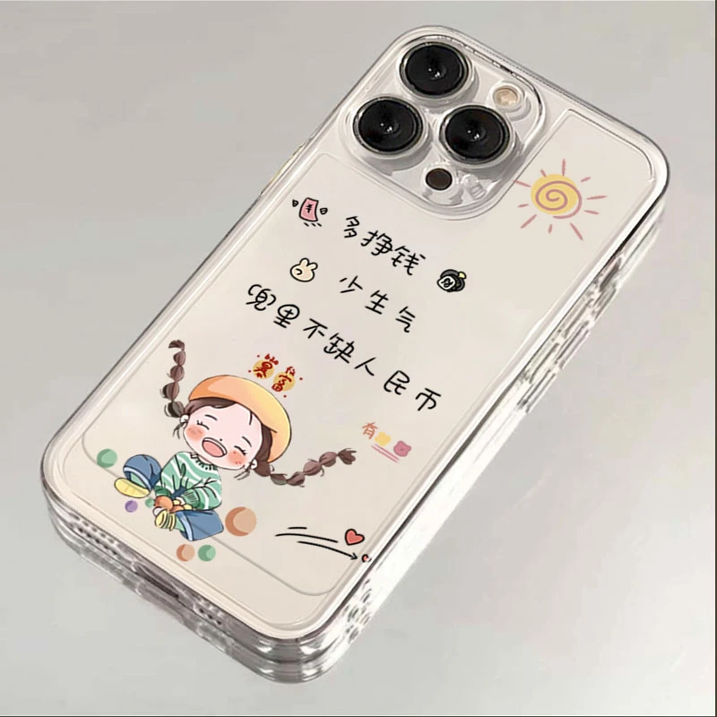 多挣钱少生气适用iPhone15/14/13苹果小米vivo华为oppo全包手机壳