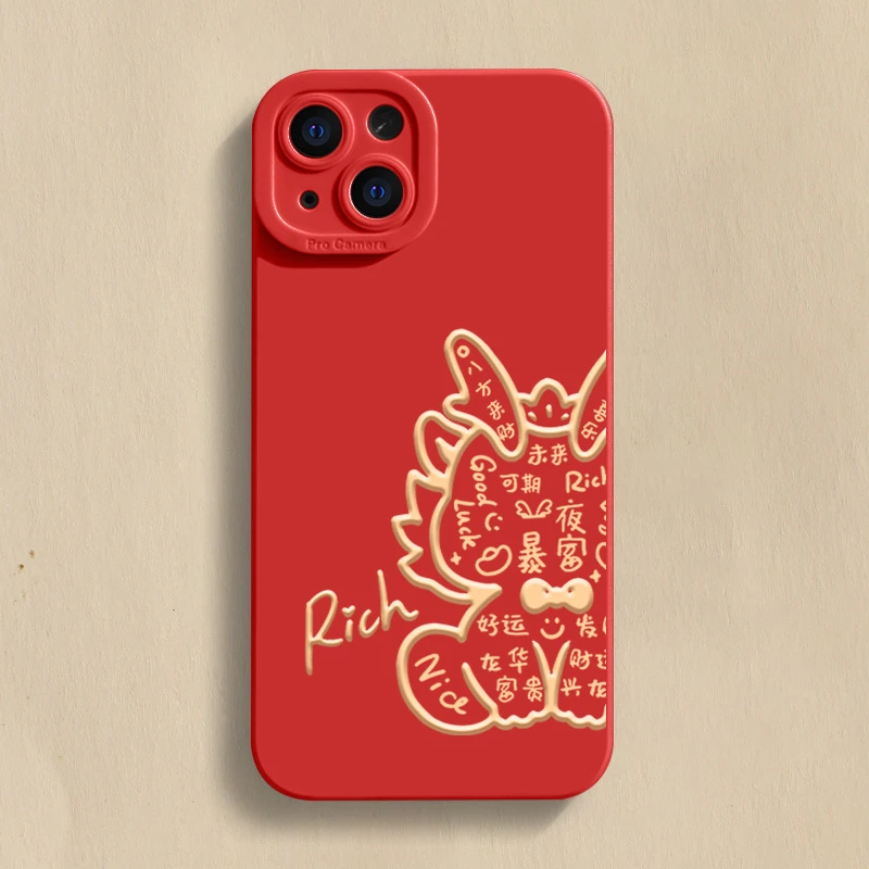 新年款小龙送祝福iPhone15ProMax手机壳苹果14硅胶13全包12/8p男