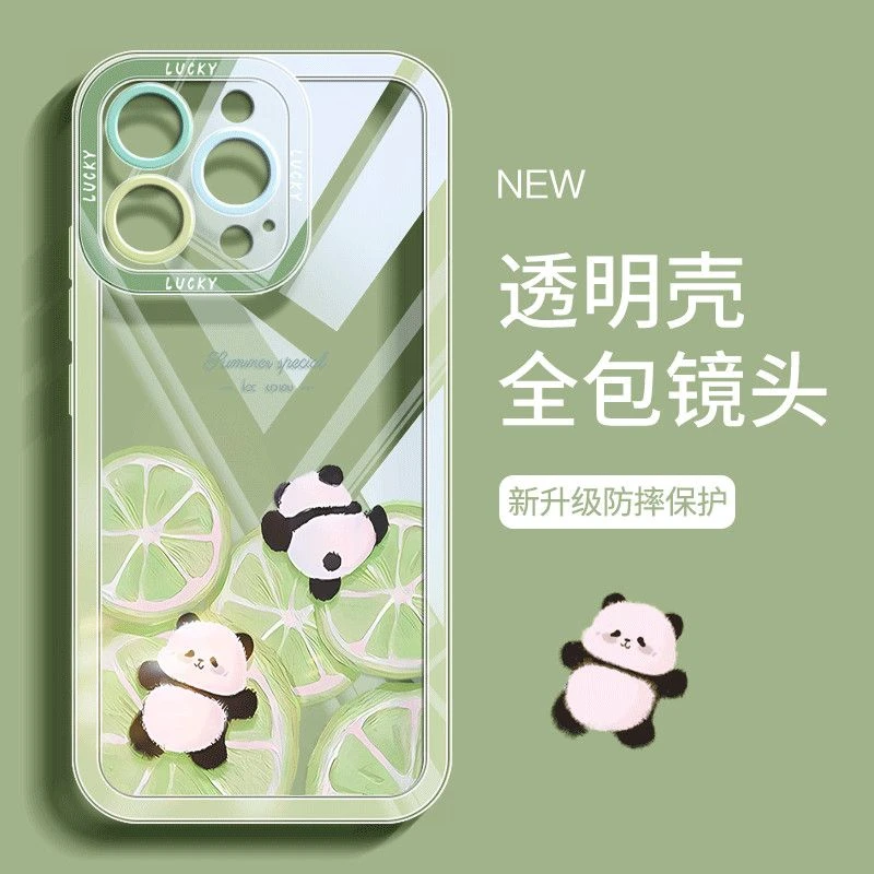 柠檬熊猫适用苹果15promax手机14/13全包pro防摔max软壳8lus/12pr