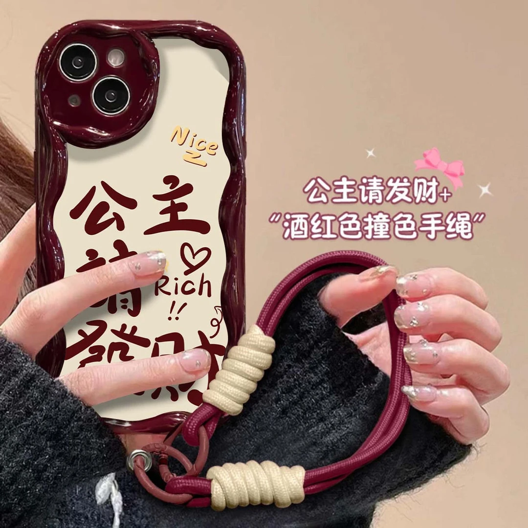 公主发财开心苹果15/14/13promax手机壳iPhone11/12挂绳XSXR小众