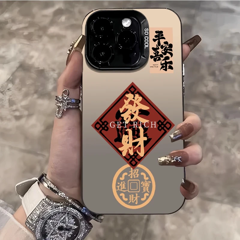 发财平安适用苹果17pro手机壳iphone16高级感15中国风12/11创意14