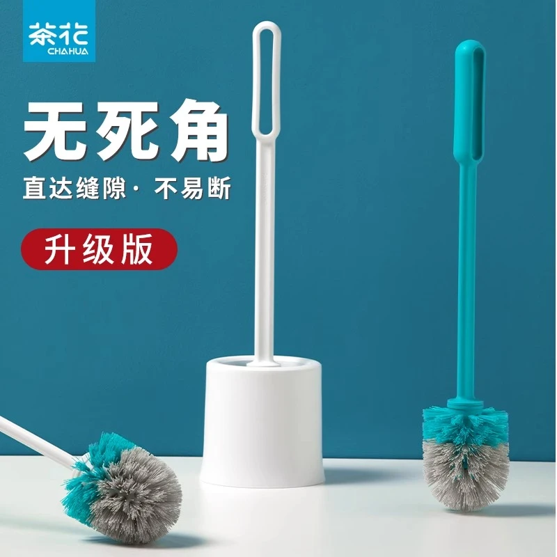 茶花马桶刷免打孔壁挂式厕所的刷子洗卫生间蹲便器壁挂蹲坑洁厕刷